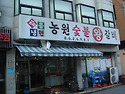 2014년10월(3분기)정기모임[10.11..