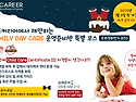 오즈커리어 2015년 새로운 다짐~! (..