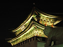 경복궁
