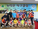 2014년 4월 월례대회