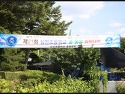 심천초등학교 제21회 총동..