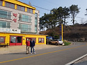 제10회 한국녹색미술회 총회 사진모음 ..