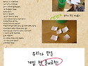 게임 만들기