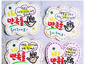 #대전보험회사pop# 대전은행pop# 미..