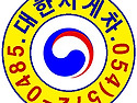 문경지게차 054)572-0485