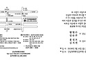 28기 황성묵 동문 결혼청첩장& 결혼사진