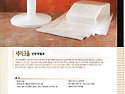 세라믹웻펠트,..