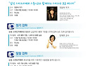 삼성 스마트카메라 스튜디오 12월 강좌소식입니다