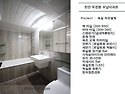 천안 두정동 우남아파트 ..
