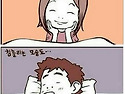 역시 사랑이란? ~ ^^