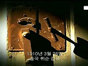 네번째 묘