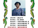 故 김순덕