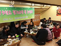 15년도정기모임및송년회