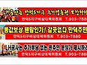 만덕5지구 주민들의 메세지