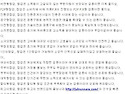 줄눈시공 사업, 청소업, 창업하실분, 브랜드 업체를 인수하실분을 찾습니다,