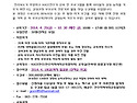 부모교육지도자(감성코칭) 양성과정 안내