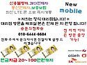▶▶▶▶▶신.용.불.량.자 과다 연체자..
