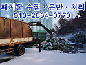 ★★★부산,김해,양산,진주..