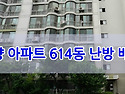 안양 범계지역 샛별한양 ..