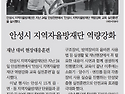 신문보도