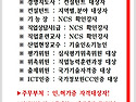역량강화파일링프로세스