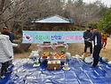 庚子年 時山祭 봉행