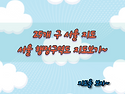 25개 구 서울지도 서울 행정구역도 지도보기