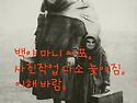 8월부터 클럽파티 촬영 건강상의 이유등으로 잠정 중단합니다.