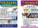 가수하도영/RT엔터테인먼트