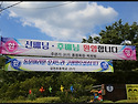 심천초등학교 제21회 총동..