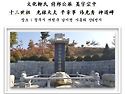 ＜스크랩 류재균＞ SNS시..