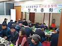 도리27회동창회 2020년도..