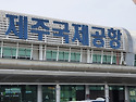 2020/5/16/17제주도 영암..
