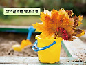 창의글로벌 환경소개