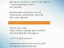 알아보는 전쟁의 의미 