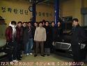 자동차아카데미 72기