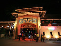레게 펍(Reggae Pub)
