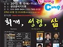 오직 "미자립교회 청소년을 위한 캠프입니다"