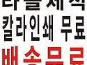 정성광고