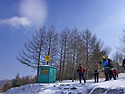 [2016년 첫 산행] 함백산 백두대간길 ..