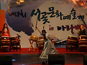 2013 서곳 리뷰