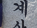 복계산1057.2m
