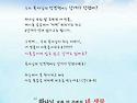 성경책에는 날개가 달렸어?