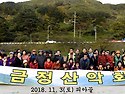 지리산 피아골 단풍산행