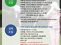 리온cc 신입 및 경력 캐디..