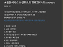 음원서비스 TOP20 / 최신트로트 TOP50 인기곡 차트 in 앤유패밀리2019..