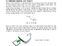 25. 디지털 사진 작업