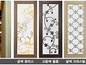 금색 로터스,고동색 들꽃,살색 크리스탈..