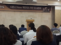 대전유성호텔 품평회