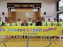 27회 경기도생활체육대축전 (여주시)